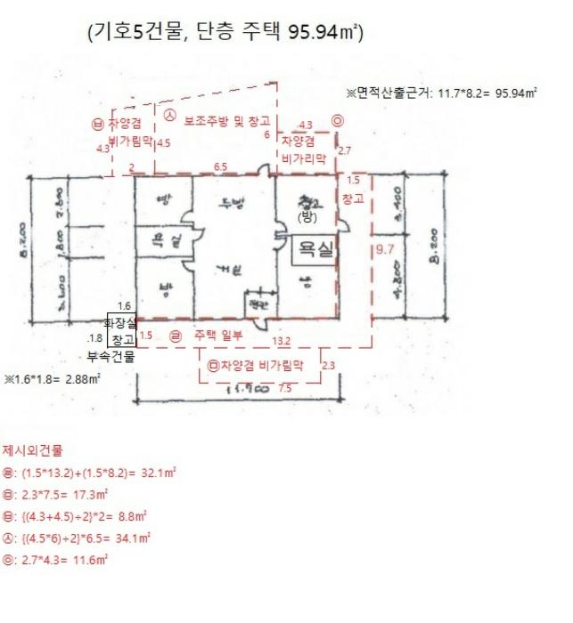 충청북도 제천시 봉양읍 연박리 293-3 주택 경매 사진 52