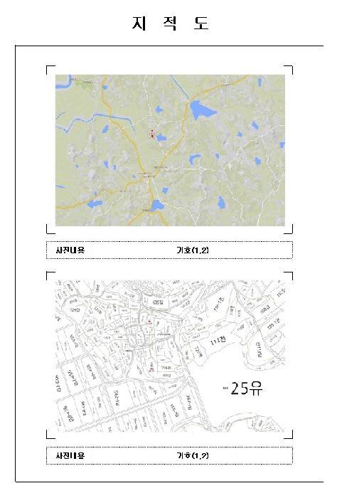 전라남도 영암군 시종면 신흥리 205-3 답 경매 사진 27