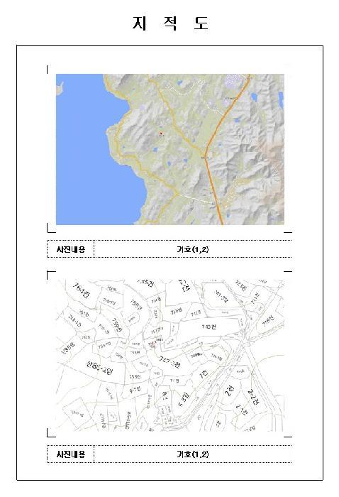 전라남도 무안군 청계면 상마리 752 다가구주택 경매 사진 10