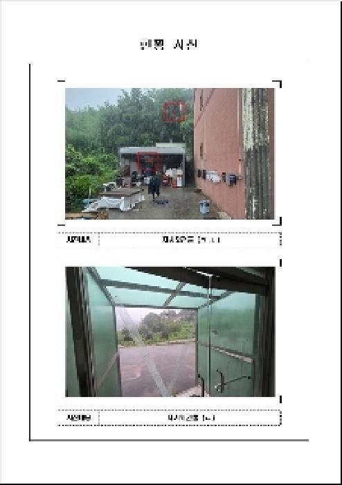 전라남도 무안군 청계면 상마리 752 다가구주택 경매 사진 9