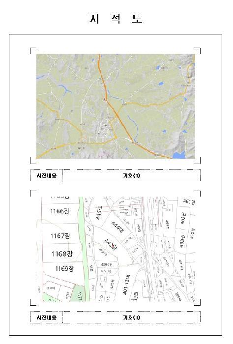 전라남도 영암군 영암읍 역리 442 답 경매 사진 8