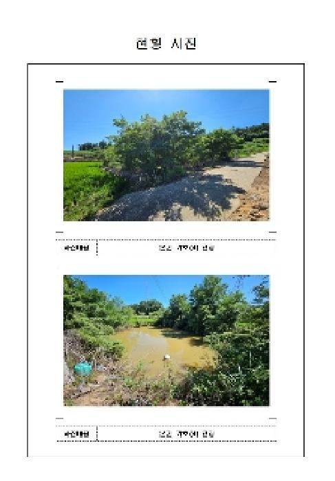 전라남도 신안군 안좌면 대리 177 답 경매 사진 19