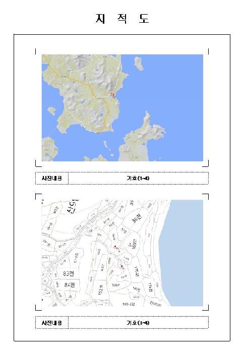 전라남도 신안군 안좌면 대리 177 답 경매 사진 22