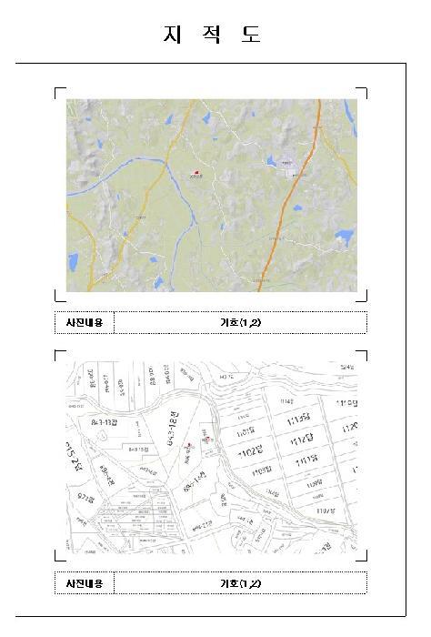 전라남도 영암군 신북면 갈곡리 896-11 전 경매 사진 8