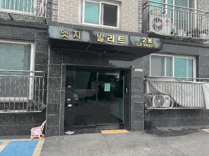 경기도 김포시 통진읍 도사리 480-8 2동 2층201호 다세대(빌라) 경매 사진 2
