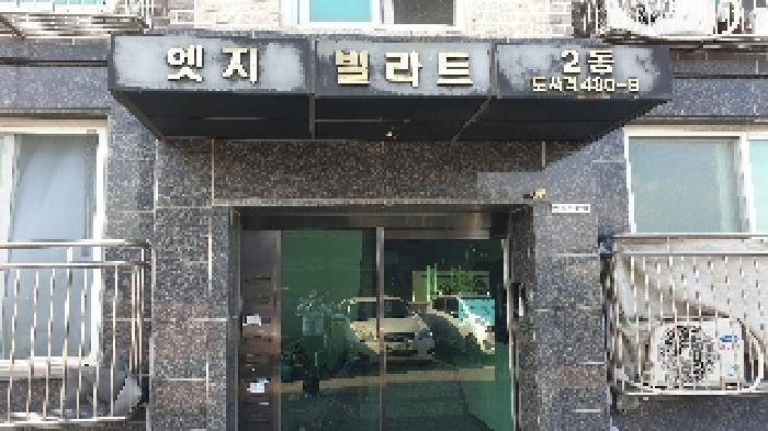 경기도 김포시 통진읍 도사리 480-8 2동 2층201호 다세대(빌라) 경매 사진 7