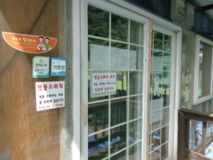 충청남도 태안군 남면 신온리 652-50 숙박시설 경매 사진 42