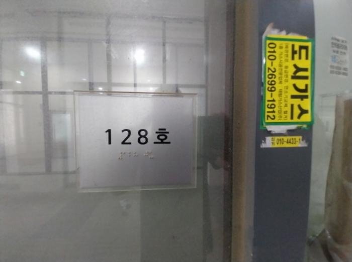경기도 오산시 독산성로 425, 1층128호 (세교동,더퍼스트타워세교)구) 경기도 오산시 세교동 595-1 근린상가 경매 사진 12