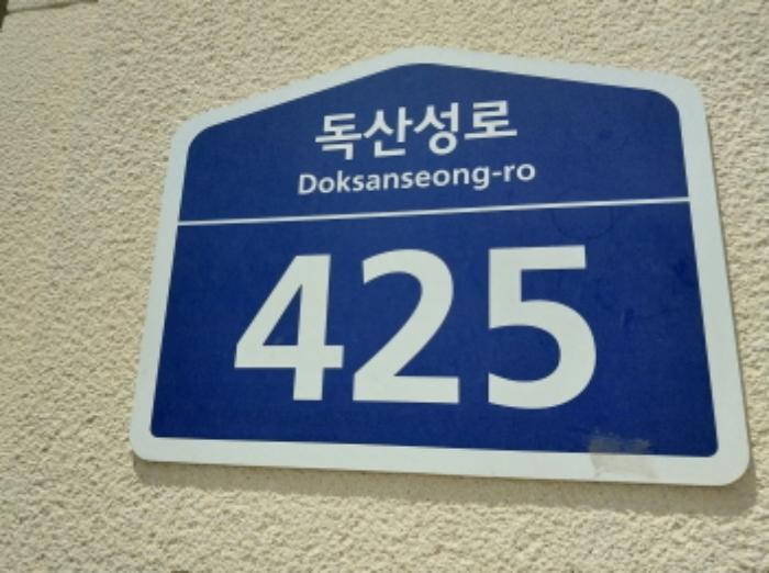 경기도 오산시 독산성로 425, 1층128호 (세교동,더퍼스트타워세교)구) 경기도 오산시 세교동 595-1 근린상가 경매 사진 9