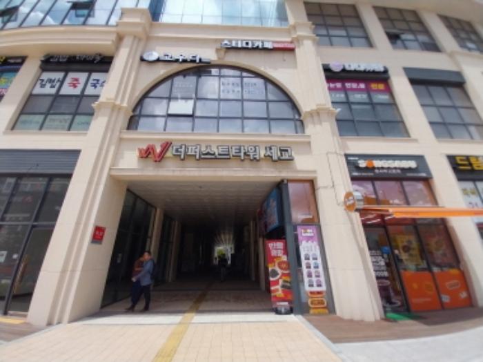 경기도 오산시 독산성로 425, 1층129호 (세교동,더퍼스트타워세교)구) 경기도 오산시 세교동 595-1 근린상가 경매 사진 11
