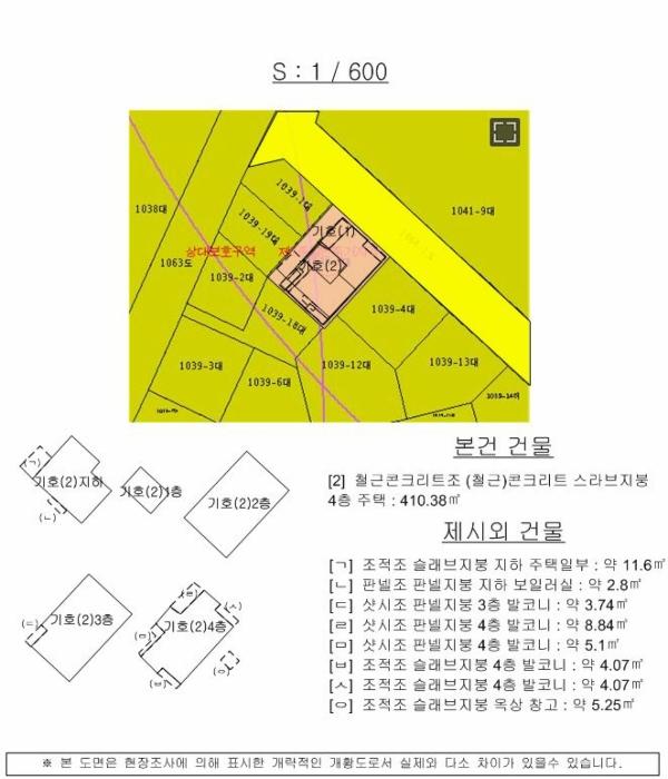 부산광역시 해운대구 재송동 1039-5 다가구주택 경매 사진 21