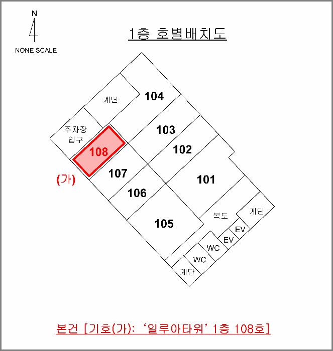 경상남도 양산시 물금읍 범어리 2775-4 1층108호 근린상가 경매 사진 14