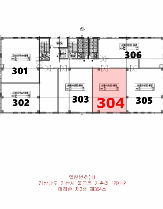 경상남도 양산시 물금읍 가촌리 1291-2 마레죤 3층304호 근린상가 경매 사진 11