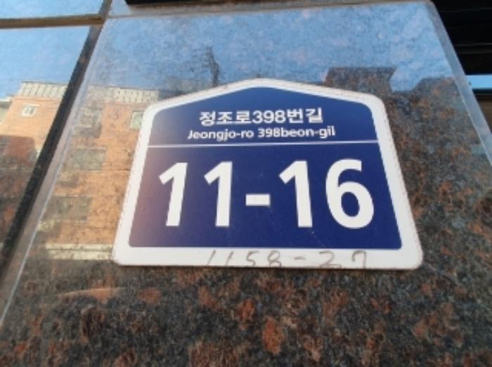 경기도 수원시 권선구 정조로398번길 11-16, 3층301호 (세류동,라온빌)구) 경기도 수원시 권선구 세류동 1158-27 오피스텔 경매 사진 5