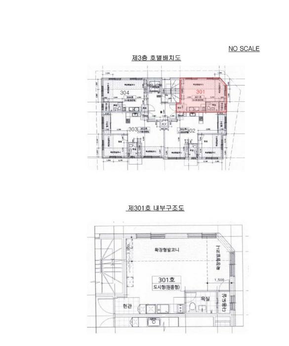 경기도 수원시 권선구 정조로398번길 11-16, 3층301호 (세류동,라온빌)구) 경기도 수원시 권선구 세류동 1158-27 오피스텔 경매 사진 9
