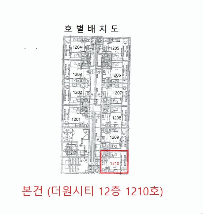 인천광역시 미추홀구 주안동 395-20 더원시티 12층1210호 아파트 경매 사진 10