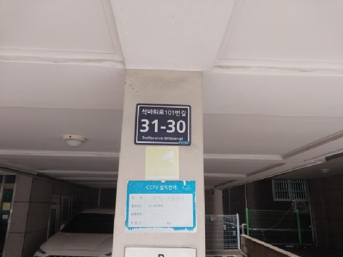인천광역시 미추홀구 주안동 94-5 대훈빌리지 5층501호 다세대(빌라) 경매 사진 5