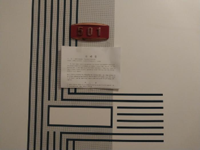 인천광역시 미추홀구 주안동 94-5 대훈빌리지 5층501호 다세대(빌라) 경매 사진 8