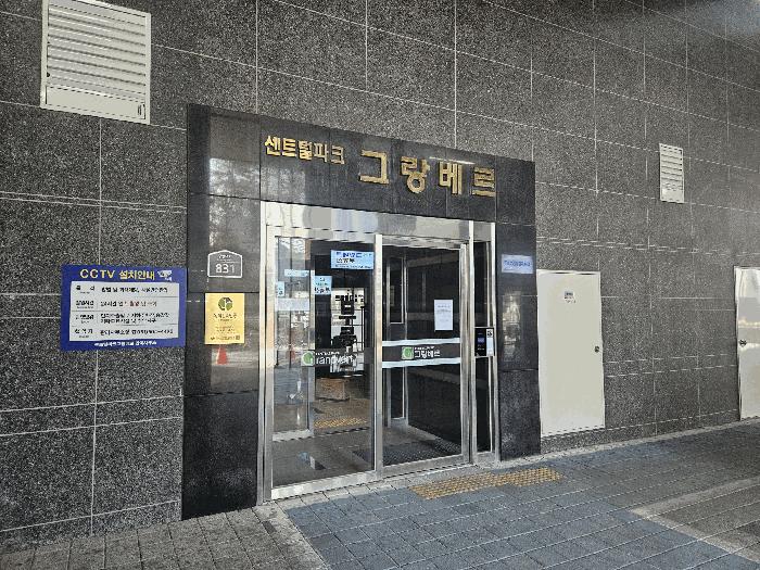 경기도 안산시 단원구 중앙대로 831, 20층2005호 (고잔동,센트럴파크그랑베르)구) 경기도 안산시 단원구 고잔동 526-3 오피스텔 경매 사진 3