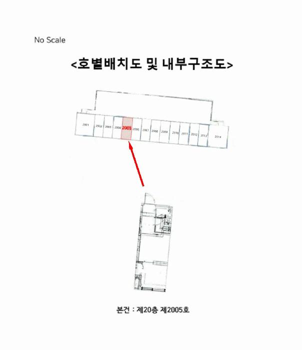 경기도 안산시 단원구 중앙대로 831, 20층2005호 (고잔동,센트럴파크그랑베르)구) 경기도 안산시 단원구 고잔동 526-3 오피스텔 경매 사진 8