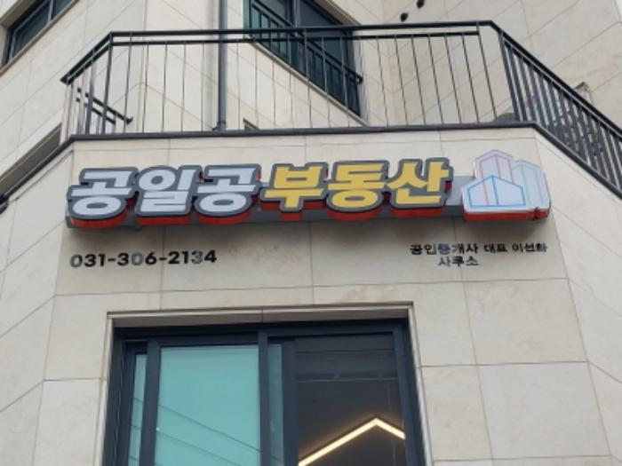 경기도 수원시 팔달구 경수대로507번길 12-4, 3층301호 (인계동,스카이하우스)구) 경기도 수원시 팔달구 인계동 962-14 다세대(빌라) 경매 사진 14