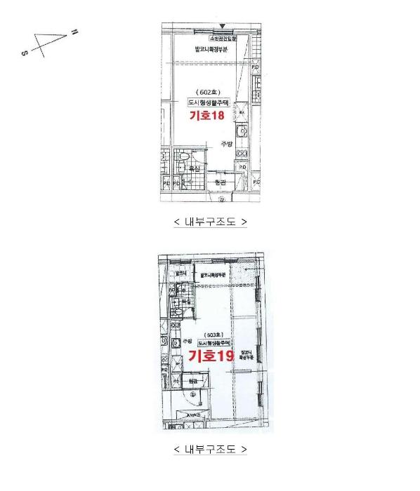 경기도 수원시 팔달구 경수대로507번길 12-4, 6층601호 (인계동,스카이하우스)구) 경기도 수원시 팔달구 인계동 962-14 다세대(빌라) 경매 사진 73