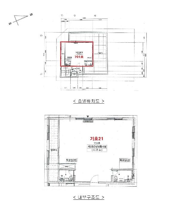 경기도 수원시 팔달구 경수대로507번길 12-4, 6층601호 (인계동,스카이하우스)구) 경기도 수원시 팔달구 인계동 962-14 다세대(빌라) 경매 사진 75