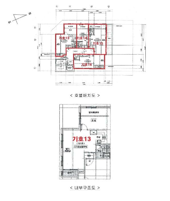경기도 수원시 팔달구 경수대로507번길 12-4, 6층601호 (인계동,스카이하우스)구) 경기도 수원시 팔달구 인계동 962-14 다세대(빌라) 경매 사진 78