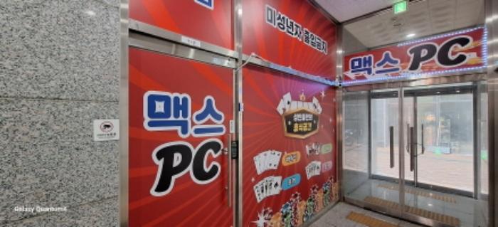 인천광역시 서구 북항로32번안길 35, 1동 1층110호구) 인천광역시 서구 원창동 381-68 근린상가 경매 사진 8
