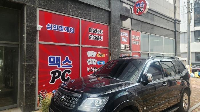 인천광역시 서구 북항로32번안길 35, 1동 1층111호구) 인천광역시 서구 원창동 381-68 근린상가 경매 사진 4