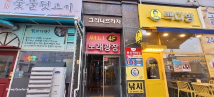 인천광역시 서구 북항로32번안길 35, 1동 1층111호구) 인천광역시 서구 원창동 381-68 근린상가 경매 사진 7