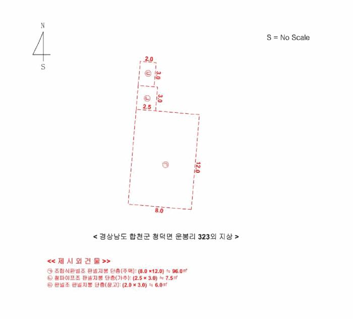경상남도 합천군 청덕면 운봉리 323 전 경매 사진 11
