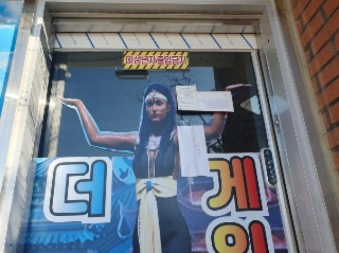 경기도 수원시 권선구 권선로357번길 30, 1층111호구) 경기도 수원시 권선구 서둔동 425 근린상가 경매 사진 11