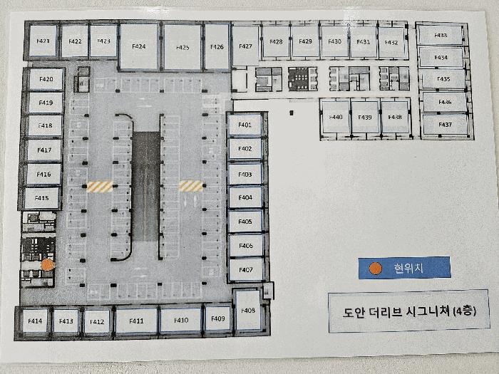 대전광역시 유성구 복용동 236-3 대전도안더리브시그니처 1층에이107호 아파트형공장 경매 사진 13