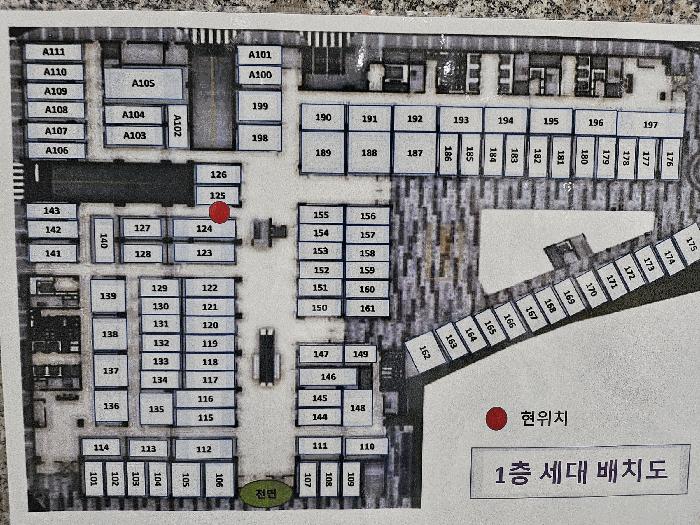 대전광역시 유성구 복용동 236-3 대전도안더리브시그니처 1층에이107호 아파트형공장 경매 사진 14