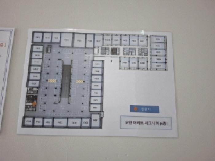 대전광역시 유성구 복용동 236-3 대전도안더리브시그니처 1층에이107호 아파트형공장 경매 사진 42