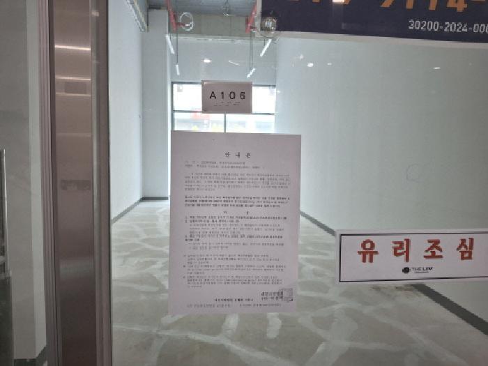 대전광역시 유성구 복용동 236-3 대전도안더리브시그니처 1층에이107호 아파트형공장 경매 사진 51