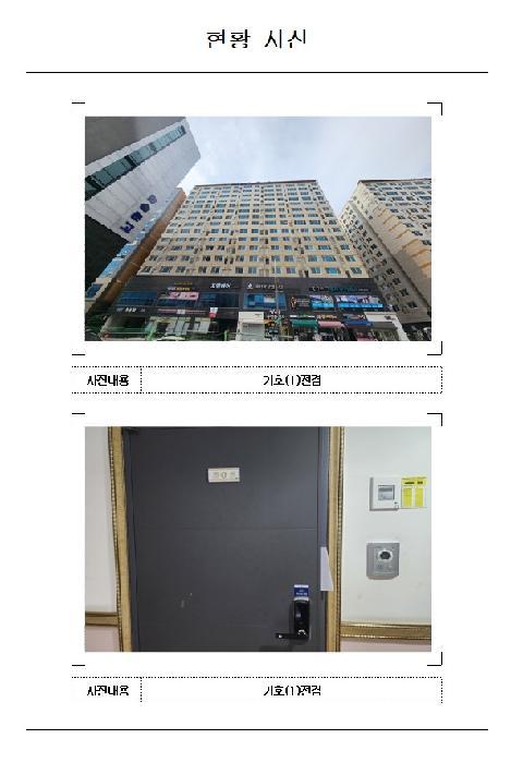 전라남도 무안군 삼향읍 남악리 2116 남악도휘에드가5차오피스텔 5층505호 오피스텔 경매 사진 5