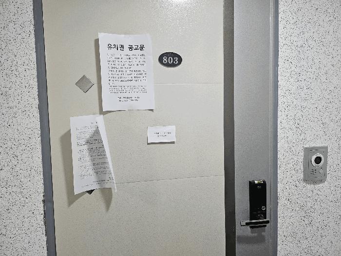대전광역시 중구 인창로28번길 14, 2층204호구) 대전광역시 중구 문창동 48-3 근린상가 경매 사진 44