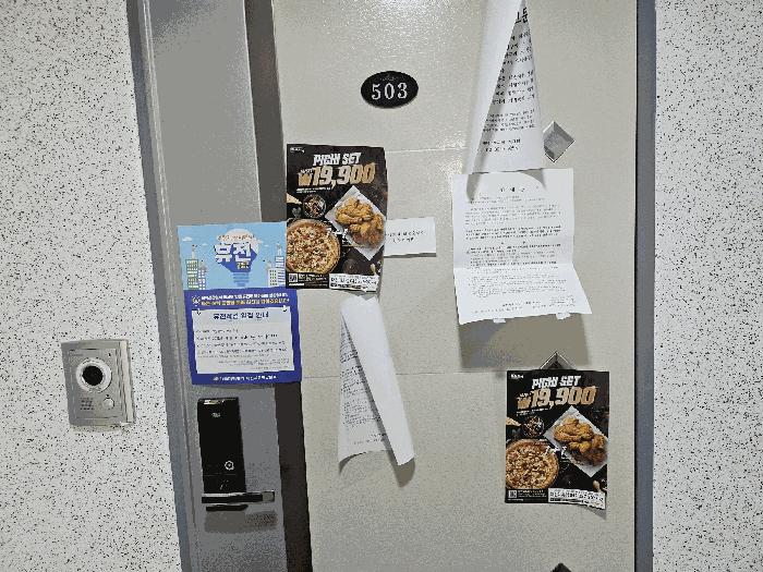 대전광역시 중구 인창로28번길 14, 8층801호구) 대전광역시 중구 문창동 48-3 도시형생활주택 경매 사진 35