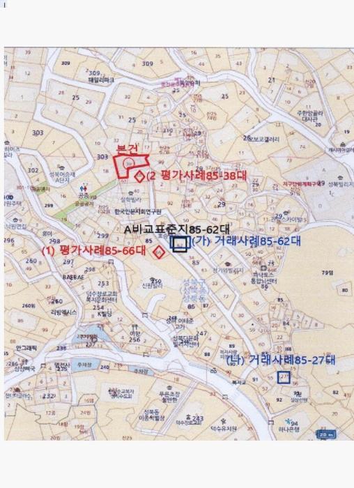 서울특별시 성북구 성북동 85-39 대지 경매 사진 20