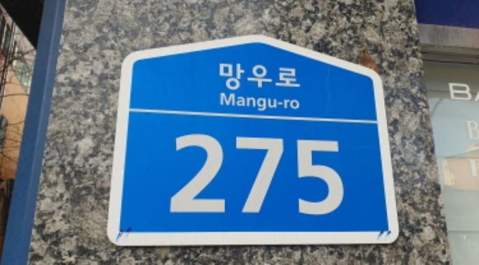 서울특별시 중랑구 망우로 275, 9층907호 (상봉동,로젠하임)구) 서울특별시 중랑구 상봉동 116-17 다세대(빌라) 경매 사진 13