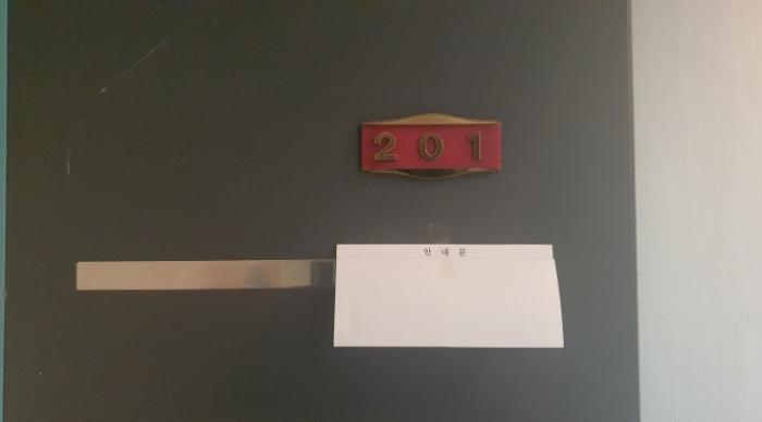서울특별시 성북구 종암동 81-44 주택 경매 사진 13