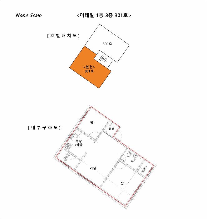 경기도 고양시 일산서구 덕이동 939-25 이레빌 1동 3층301호 다세대(빌라) 경매 사진 11