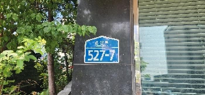 경기도 고양시 일산서구 덕이동 939-25 이레빌 1동 3층301호 다세대(빌라) 경매 사진 7