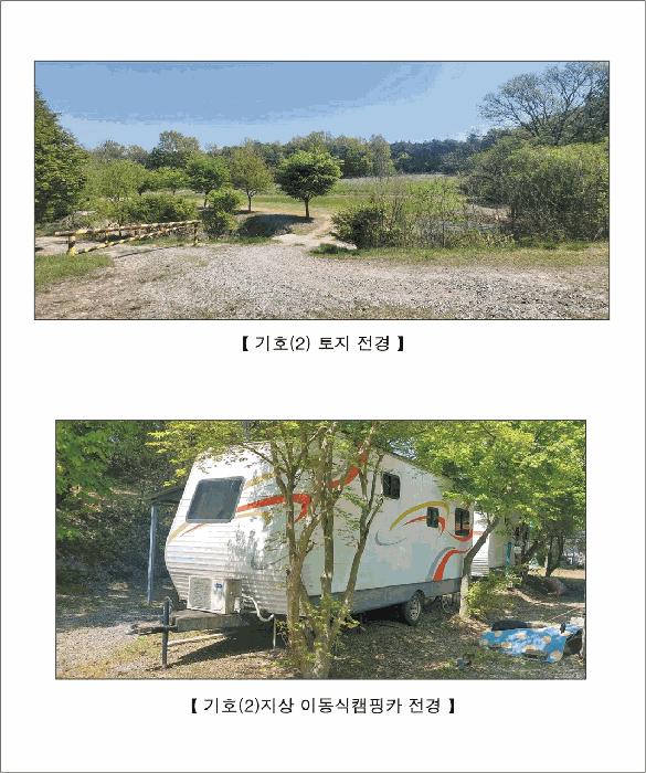 충청남도 예산군 덕산면 둔리 산36-1 임야 경매 사진 5