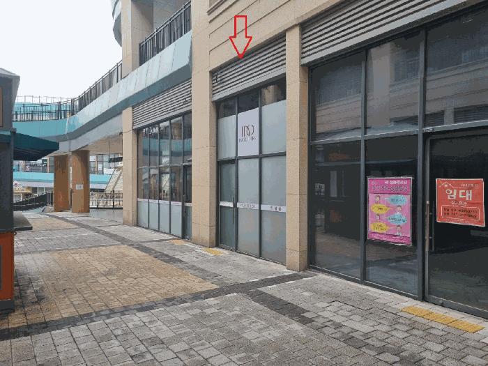 경기도 시흥시 은행동 605 시흥센트럴돔그랑트리캐슬 1층1158호 근린상가 경매 사진 1
