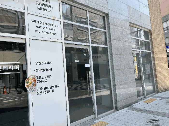 경기도 시흥시 은행동 606-1 은계레이크파크 1층107호 근린상가 경매 사진 6