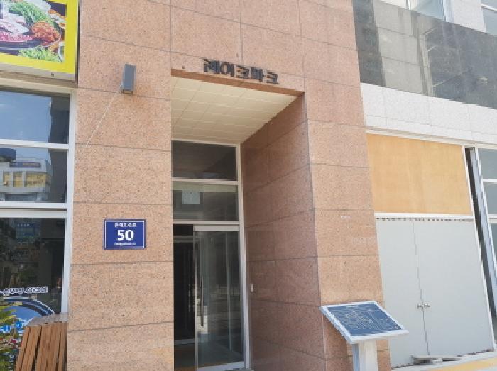 경기도 시흥시 은행동 606-1 은계레이크파크 1층108호 근린상가 경매 사진 10