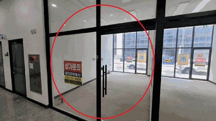경기 시흥시 근린상가